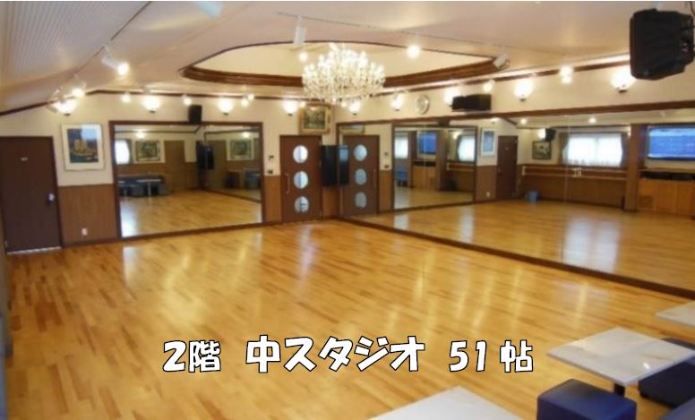 2階貸スタジオの様子1